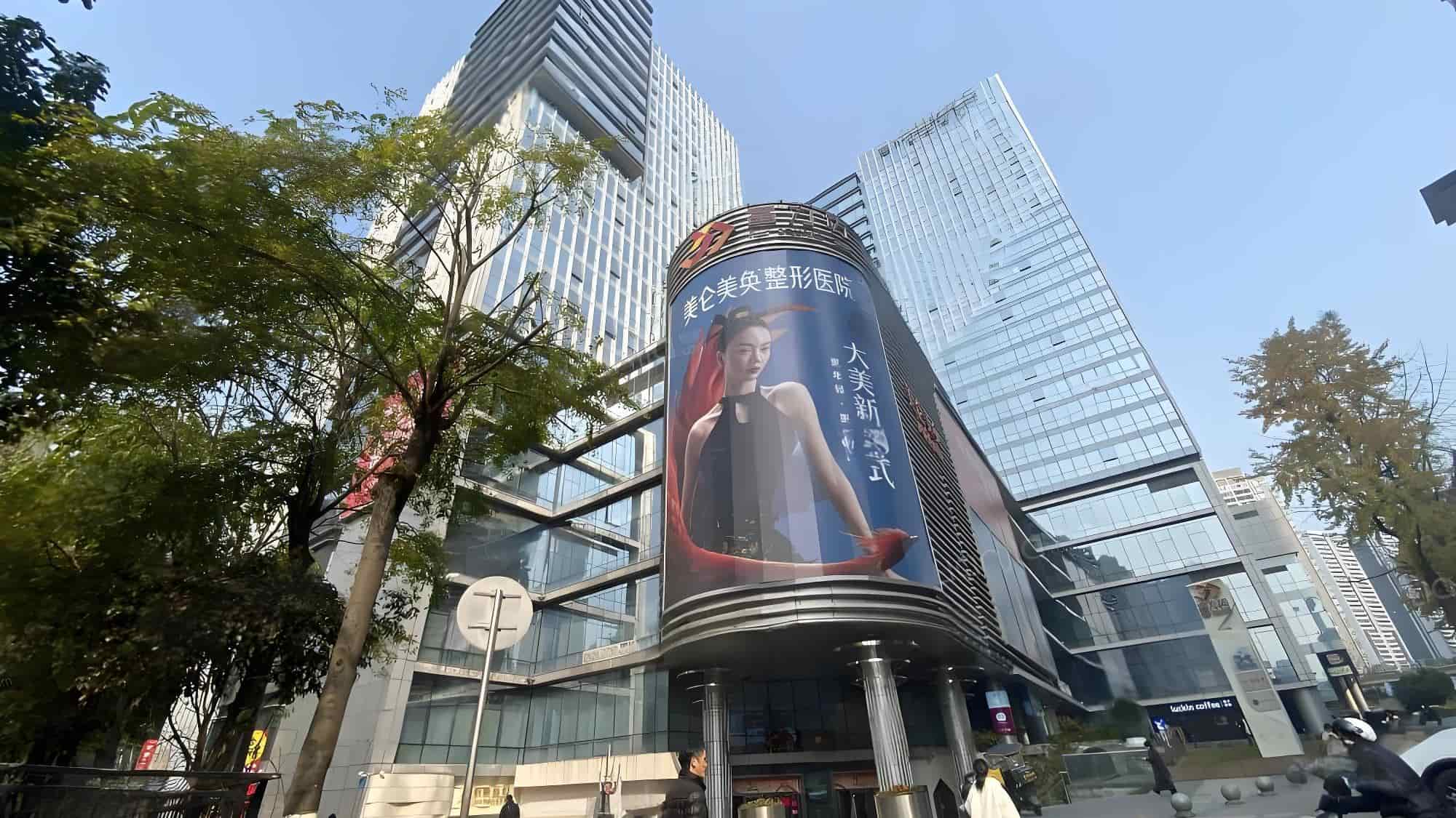 富力海洋国际